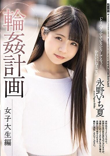 SHKD-955 Reduce Mosaic