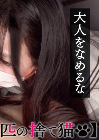 VRNC-051