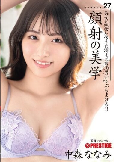 ABF-230 English Subtitle