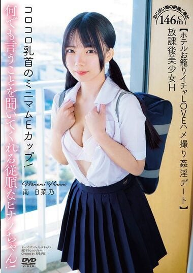 APGH-036 Reduce Mosaic