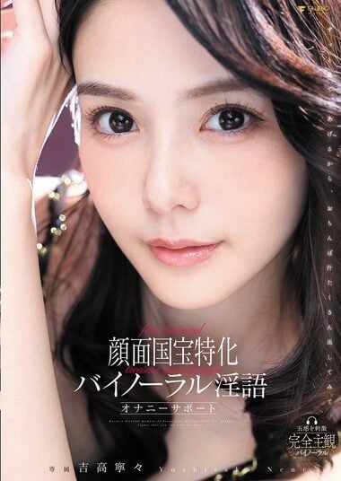 FNS-009 Reduce Mosaic