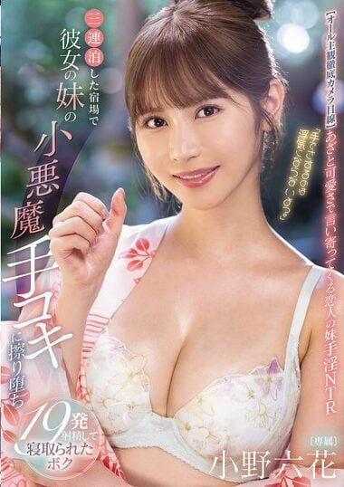 MIDA-106 English Subtitle