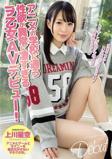 MIFD-037 Reduce Mosaic