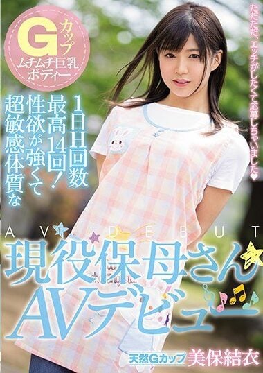 MIFD-047 Reduce Mosaic