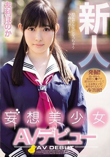 MIFD-069 Reduce Mosaic