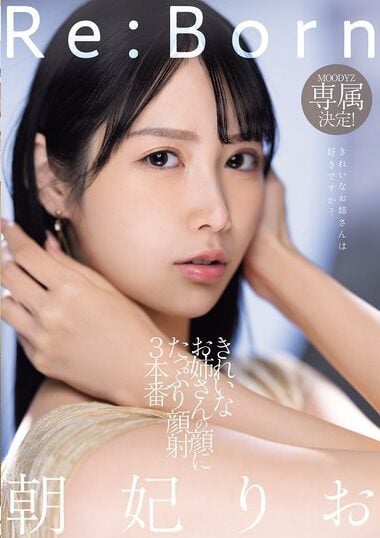 MIKR-017 English Subtitle