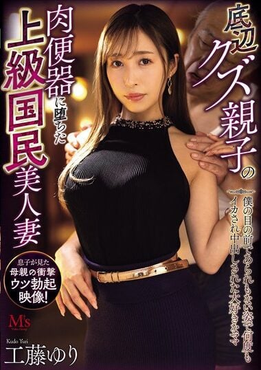 MVSD-641 English Subtitle