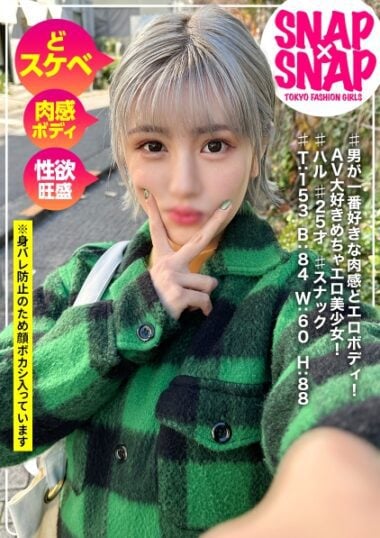 786SNA-042
