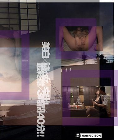 HMNF-075 Reduce Mosaic
