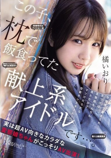 CAWD-841 English Subtitle