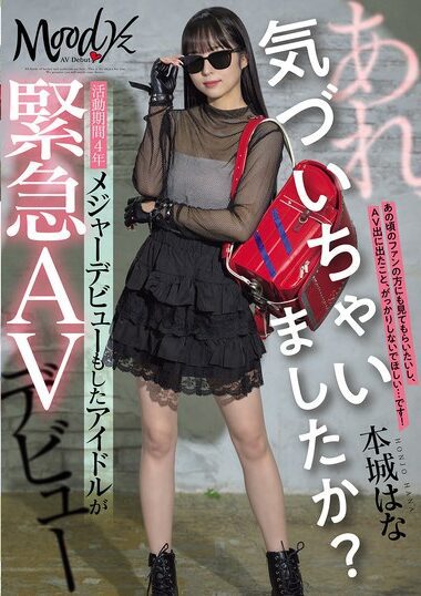 MIFD-627 English Subtitle