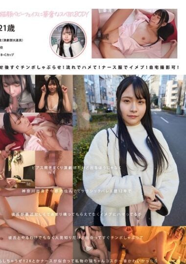 MOGI-139 English Subtitle