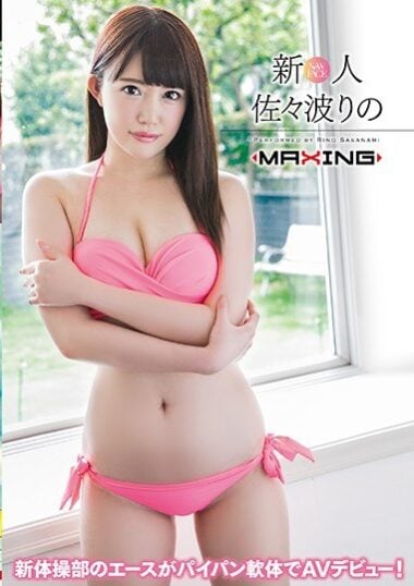MXGS-1000 Reduce Mosaic