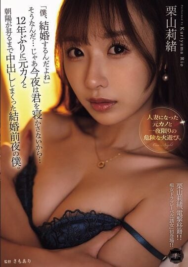 YUJ-038 English Subtitle
