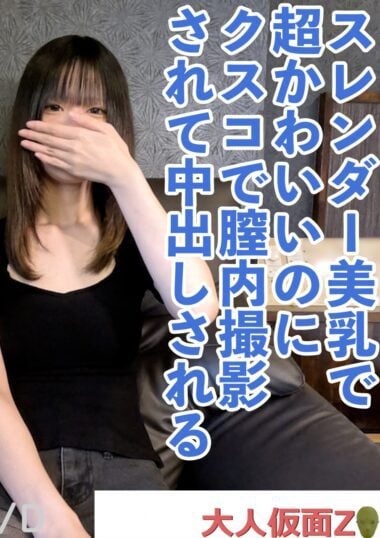 FC2 PPV 4721502