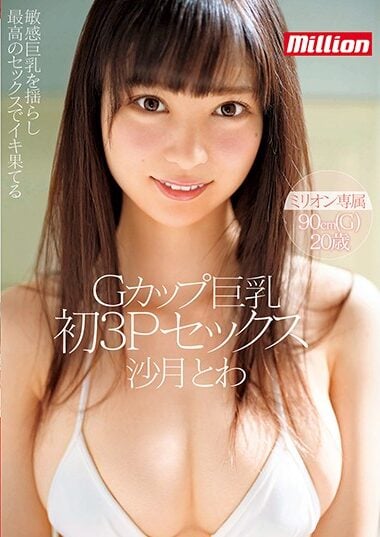 MKMP-217 Reduce Mosaic