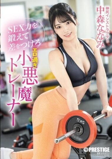 ABF-245 English Subtitle