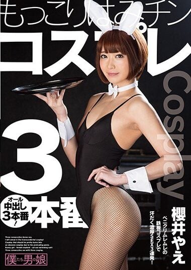 BOKD-115