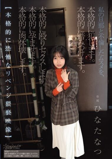 CAWD-854 Reduce Mosaic