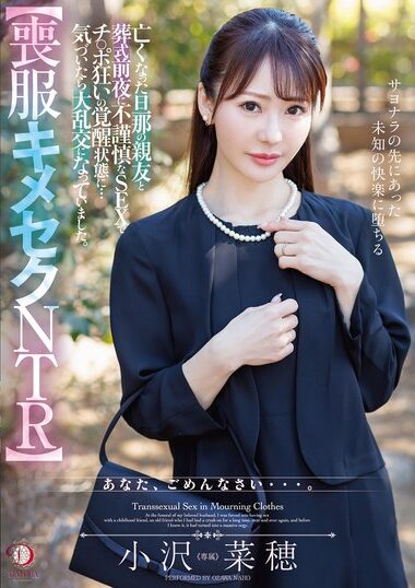 DLDSS-421 English Subtitle