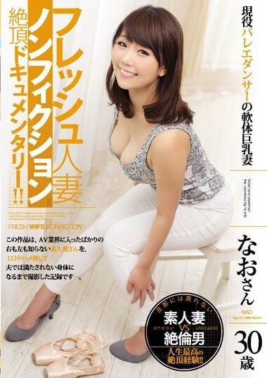 JUY-028 Reduce Mosaic