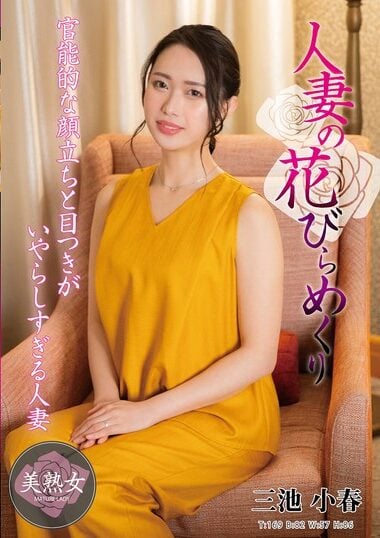 MYBA-084 Reduce Mosaic