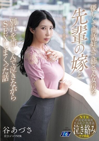 NKKD-320 Reduce Mosaic