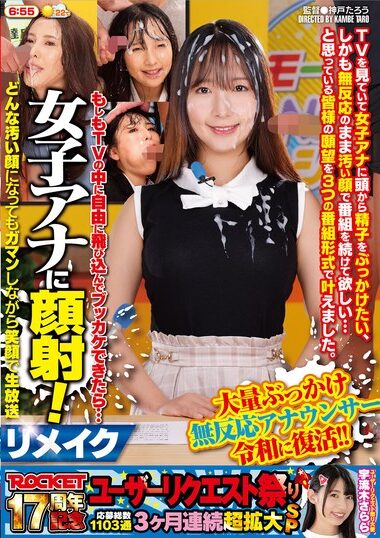 RCTD-674