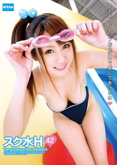 EKDV-248 Reduce Mosaic