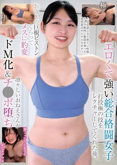 BLOR-272 English Subtitle