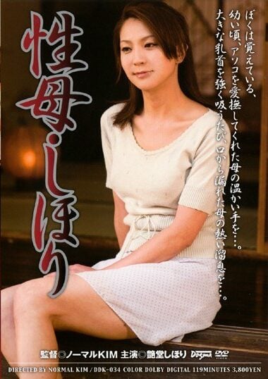 DDK-034 Reduce Mosaic