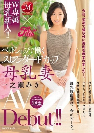 JUY-093 Reduce Mosaic