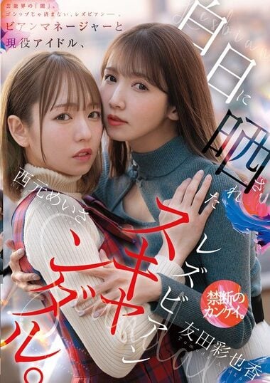 MFYD-036 Chinese Subtitle