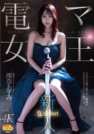 MGOLD-045 Reduce Mosaic