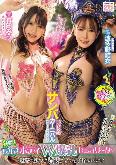 MIAB-503 Reduce Mosaic
