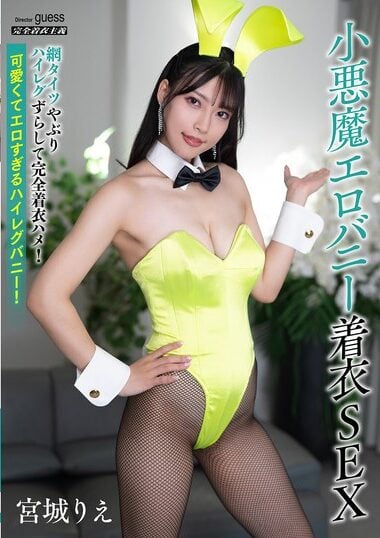 MIBB-060 Reduce Mosaic