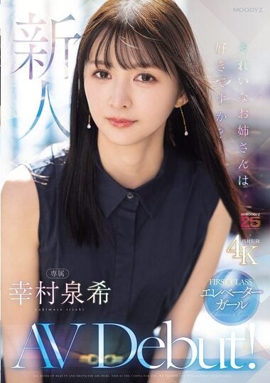 MIKR-046 Reduce Mosaic