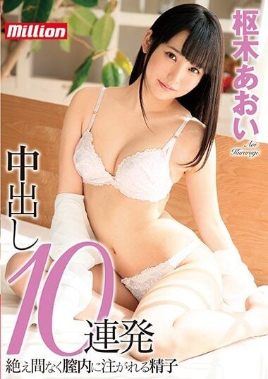 MKMP-281 Reduce Mosaic