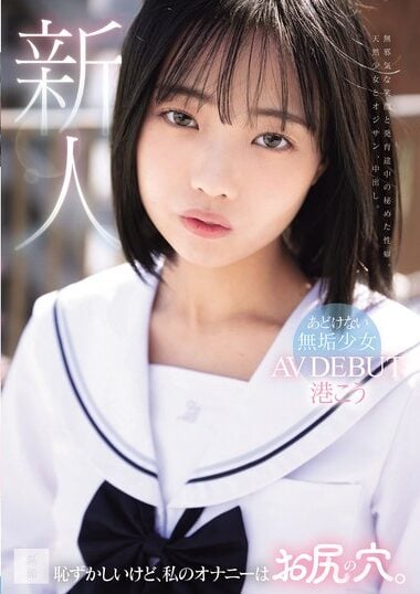 MUDR-336 English Subtitle