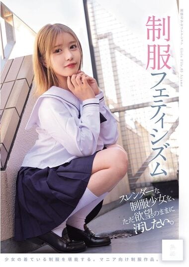 MUKD-544 Chinese Subtitle