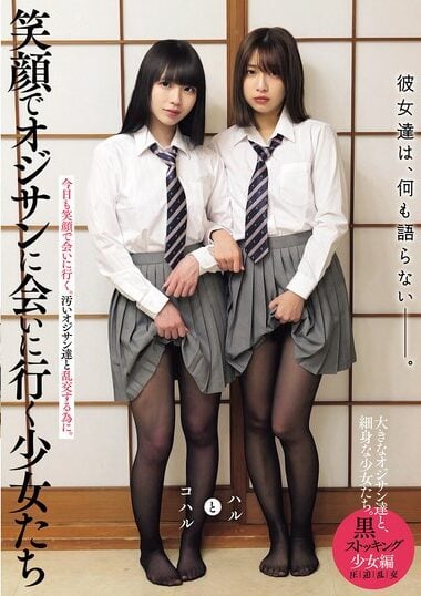 MUKD-551 Chinese Subtitle