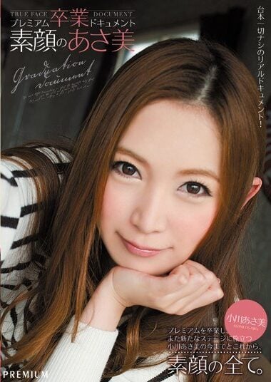 PGD-707 Reduce Mosaic
