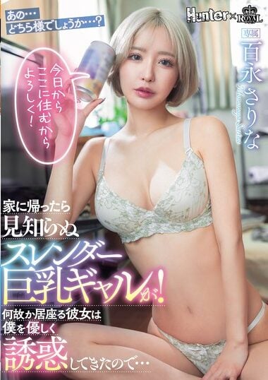 ROYD-257 Chinese Subtitle