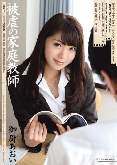 SHKD-481 Reduce Mosaic