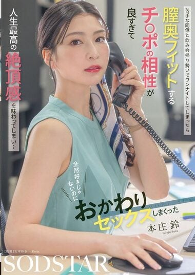 START-402 English Subtitle