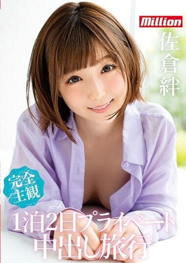 MKMP-297 Reduce Mosaic
