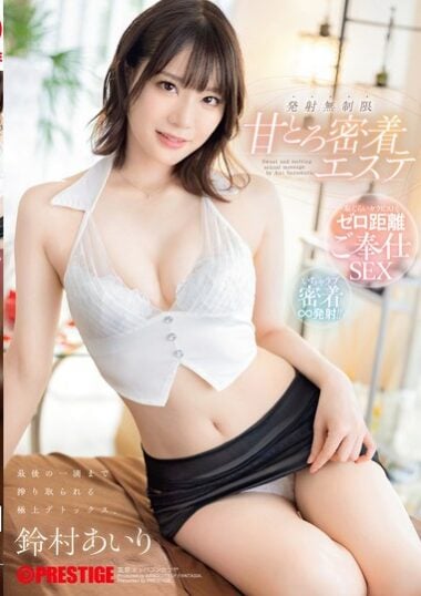 ABF-262 English Subtitle
