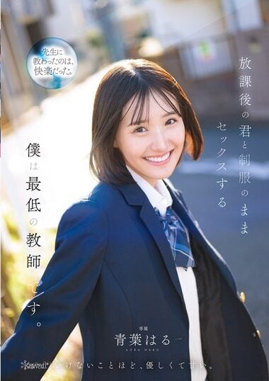CAWD-870 English Subtitle