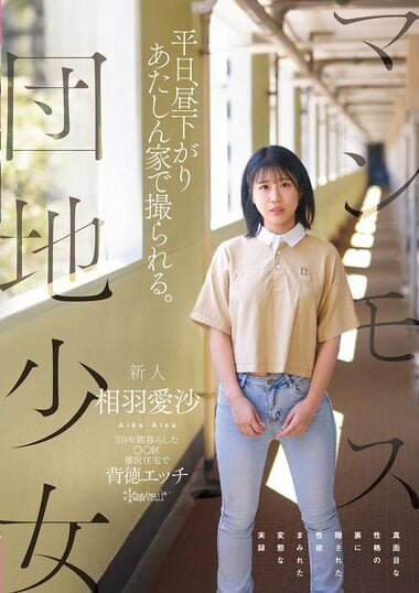 CAWD-875 English Subtitle