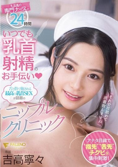 FSDSS-425 Reduce Mosaic